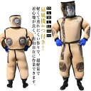 扇風機4つ付き!スズメ蜂 つなぎ服 害虫駆除 万全防護服 ファン付き 収納袋付き 通気性 突き出るマスク スズメバチ駆除用蜂防護服