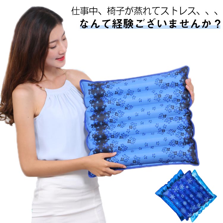 椅子 ひんやりマット ひんやり ペット 椅子 敷きパッド 接触冷感 冷感マット ペットシート 椅子 冷感座..