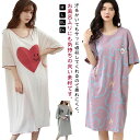 ワンピース 夏用パジャマ レディース シンプル パジャマ ランジェリー 半袖 部屋着 ワンピース ロングtシャツ ルームウェア ナイトウェア 上下セット ゆった...