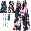 総柄 ゆったり リラックスパンツ 薄手 とろみ 秋 レディース 2枚セット!ステテコ パジャマ おしゃれ 9分丈 ルームパンツ ルームウェア 夏パンツ 部屋着 ...