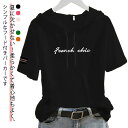プリント ロゴ フード付きtシャツ 春 フーディー プルオーバー 夏 薄手 トップス パーカー フード カットソー テーシャツ 半袖 大きいサイズ カジュアル 送料無料 シンプル tシャツ レディース Tシャツ