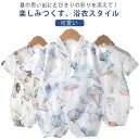 ベビー 夏 ガーゼ 和服 甚平オール 赤ちゃん 甚平 子供 コットン ロンパース ロンパース キッズ 新生児 涼しい 赤ちゃん 浴衣 祭 綿 パジャマ 女の子 ひなまつり じんべい じんべえ 花火大会 夏祭り 70cm 80cm 90cm 記念日 可愛い 男の子(4)