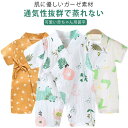 お誕生日 半袖 赤ちゃん 新生児 ワンピース ガーゼ キッズ 可愛い 女の子 ベビー甚平ロンパース ガーゼ ロンパース ベビー服 パジャマ おしゃれ お宮参り ...