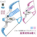 水鉄砲 2in1 バブルメーカー バブルマシーン シャボン玉 超強力飛距離 泡製造機 350ml 大容量 カラフルライト付き プレゼント 自動 手動 シャボン玉...