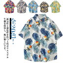 男性シャツ 和柄 花柄シャツ ハワイ旅行 リゾート感 総柄 花柄 半袖 メンズ アロハシャツ トップス カジュアルシャツ 全20色!アロハシャツ ボタニカル柄 ビーチシャツ サーフ系 夏 父の日 夏服 大きいサイズ メンズファッション ビーチ 旅行 キレイめ シャツ