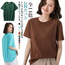 2枚セット!tシャツ 男女兼用 メンズ 無地 きれいめ 5分袖 ゆったり 全14色 コットン 大きいサイズ おしゃれ シンプル 大きめ 半袖 カジュアル レディ...