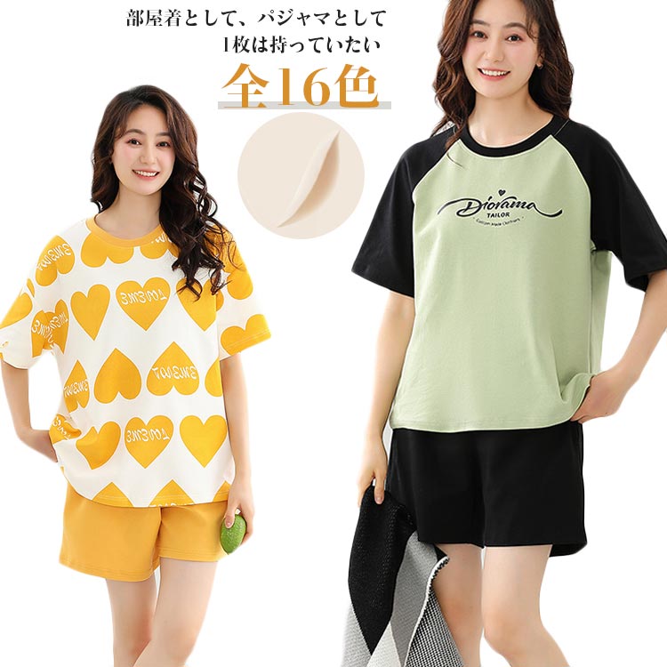 夏用パジャマ 夏用パジャマ XL パジャマ かわいい 半袖 L 夏 パジャマ 上下セット 可愛いパジャマ レディース M ルームウェア ばくね 2XL 疲れが取れ 夏 襟なし M 部屋着 綿 るパジャマ 大人用 パジャマ 大きい 半袖パジャマ