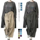 フレア ロング ブラック 綿 夏 春 ワイドパンツ リネンパンツ リネン 冷感 麻 冷感 プリーツパンツ パンツ レディース 涼しい ウエストゴム パンツ 接触冷感 楽ちん ボトムス コットン グレー ナチュラル グリーン コーヒー リラックスパンツ