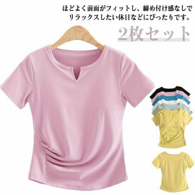 2枚セット！カップ付き インナー 締め付けない トップス ルームウェア レディース Tシャツブラ カットソー 春夏 肌着 パッド付き カジュアル Tシャツ ブラトップ 半袖インナー カップ付きTシャツ スポーツ 無地