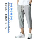 レディース 2枚セット!クロップドパンツ カーゴパンツ 夏用 パンツ 冷感 ハーフ ハーフパンツ 七分丈 7分丈 ボトムス 女性 メンズ 7分丈パンツ メンズ 夏 膝下丈 クロップド アウトドア ゆったり ひざ下 大きいサイズ シンプル ひざ下丈 ルームウェア(4)