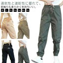 イージーパンツ 作業着 ロングパンツ レディース 2枚セット!カジュアルパンツ 多ポケット 涼しい 夏 大きいサイズ カーゴパンツ 薄手 美脚 カーゴパンツ ウ...