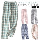 綿 リラックスパンツ コットン メンズ 夏 パンツ 綿 ルームウェア レディース パンツ イージーパンツ ズボン ルームパンツ ロングパンツ 春 ガーゼ ゆった...