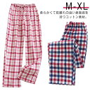 チェック 調節紐 メンズ ルームウェア 調節紐 ゆったり リラックス パジャマ 薄手 パンツ コットン 寝間着 ボトムス 部屋着 ウエストゴム おうち時間 ナイ...
