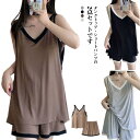 ショートパンツ 上下セット ナイトウェア ゆったり パジャマ 薄手 部屋着 カップ付き 接触冷感 女性 レディース 春夏秋 涼しい タンクトップ ルームウェア 快適 パッド付き 大きいサイズ ストレッチ 通気性 柔らか 寝巻き|詳細画像
