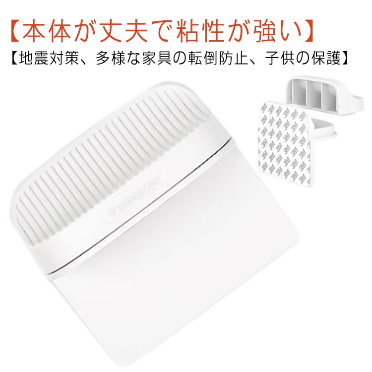 4個セット！家具転倒防止器具 穴開け不要 地震対策 防災グッズ 耐震グッズ 食器棚 子供 防災グッズ けが 家具転倒防止 安全保護 対策グッズ 簡単 地震 壁を傷つけない 家電 冷蔵庫 L型固定式 オフィス家具 耐震 家具