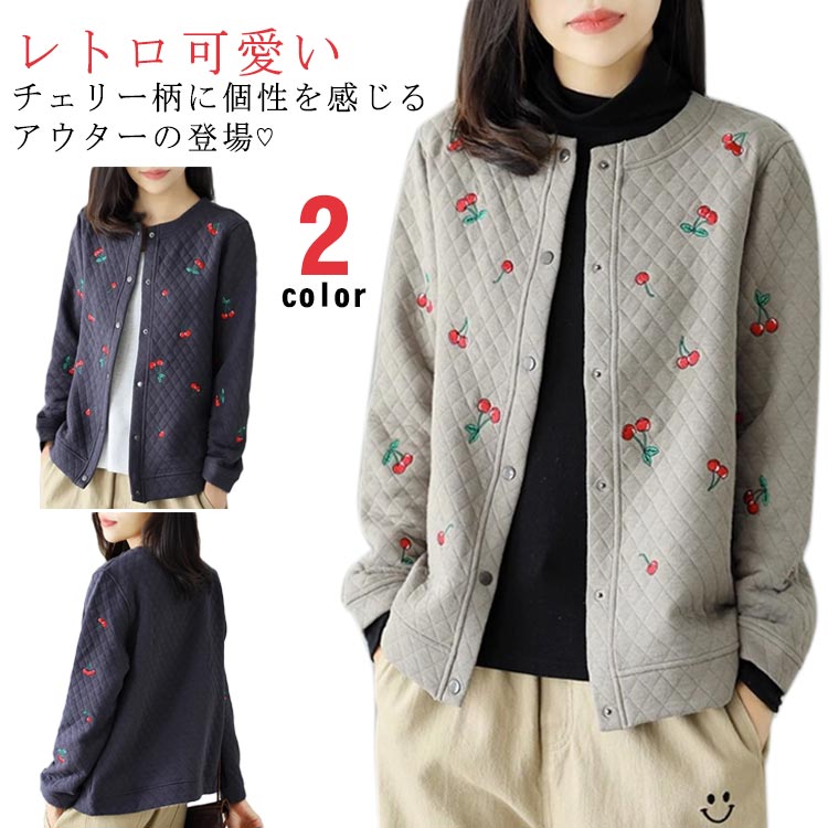 Rakuten - ノーカラー キルティングジャケット キルト レディース 上着 ジャケット ノーカラージャケット アウター キルティング キルティングジャケット 大人 中綿ジャケット 秋冬 羽織り 防寒 保温 あったか 秋服 中綿 大きいサイズ 総柄 秋物 きれいめ おしゃれ 20代 30代 40代 50代