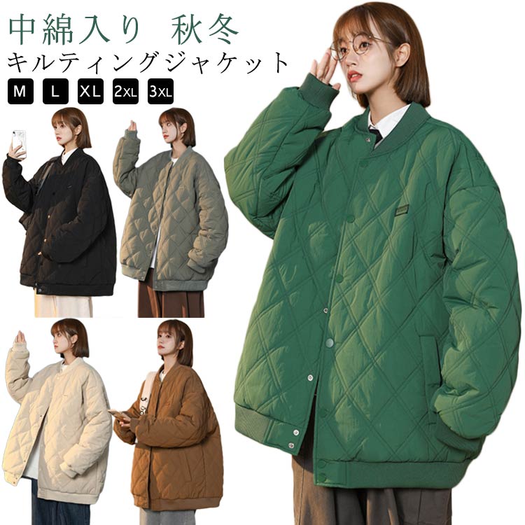 Rakuten - キルティングジャケット 秋服 冬服 キルト レディース 中綿ジャケット キルティング ジャケット コート 防寒 保温 アウター ノーカラー キルティングコート 中綿入り ノーカラージャケット あったか 暖かい ゆったり