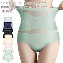 骨盤 引き締め ウェストニッパー ダイエット オールシーズン 産後 コルセット 2枚セット!補正下着 大きいサイズ ハイウエスト クロス クロス加圧ハイウエスト補正下着 ボディシェイパー ヒップアップ 着圧 ガードル ぽっこりお腹 ガードルショーツ(4)