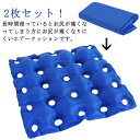 涼しい 夏 車イス 防水 通気性 車椅子 介護クッション 25穴 介護用品 角座 床ずれ防止 介護用品 クッション 座布団 2枚セット!エアークッション クッシ...