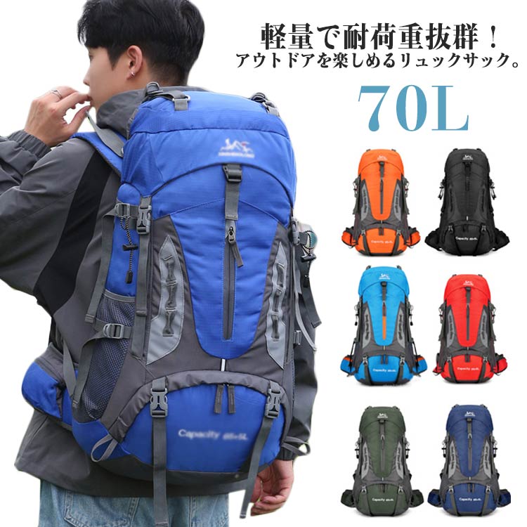 楽天市場】タフザック70の通販 楽天市場】タフザック70の通販