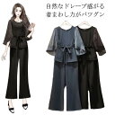 パンツ フォーマル レディース スーツ ブラックフォーマル パンツスーツ 入学式 セットアップ 2点セット レディース オールインワン ママ 結婚式 セットアップ スーツ 卒業式 卒園式 黒 入園式 ママスーツ 母親 20代 30代 40代 50代