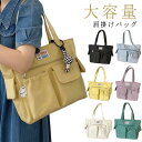 たっぷり収納 多収納 鞄 トートバッグ 大きめ エコバッグ ナイロン 可愛い A4 大容量 収納力 バッグ バッグ 大きい おしゃれ サイドポケット 育児 多収納 ママバッグ 肩掛けバッグ 通勤 通学 軽量 ポケット トート ギフト アクセサリーなし(4)