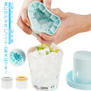 夏用 3d 製氷機 シリコン 冷凍保存 製氷皿 柔らかい 引っ越し祝い 小分け 四角氷 蓋付き 取り出しやすい 小粒 アイストレー 耐久 家庭用 2個セット!製...