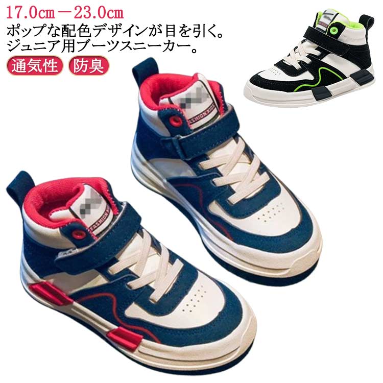 楽天市場】dc スニーカー ハイカット(靴サイズ(cm)23.0 楽天市場】dc スニーカー ハイカット(靴サイズ(cm)23.0
