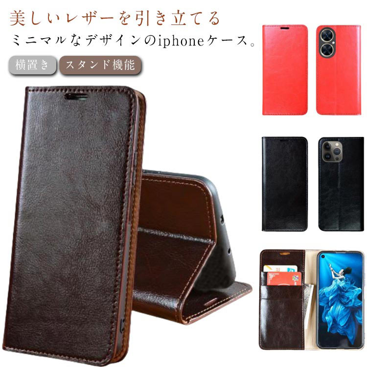 Rakuten - 手帳型 iphone16 16Plus スマホケース pro ケース 16Pro 本革 max 横置き iPhone16ケース iPhone スタンド機能 スマホカバー 16ProMax ケース レザーケース 手帳ケース 携帯ケース ビジネス 男性用 メンズ用 スマホケース シンプル