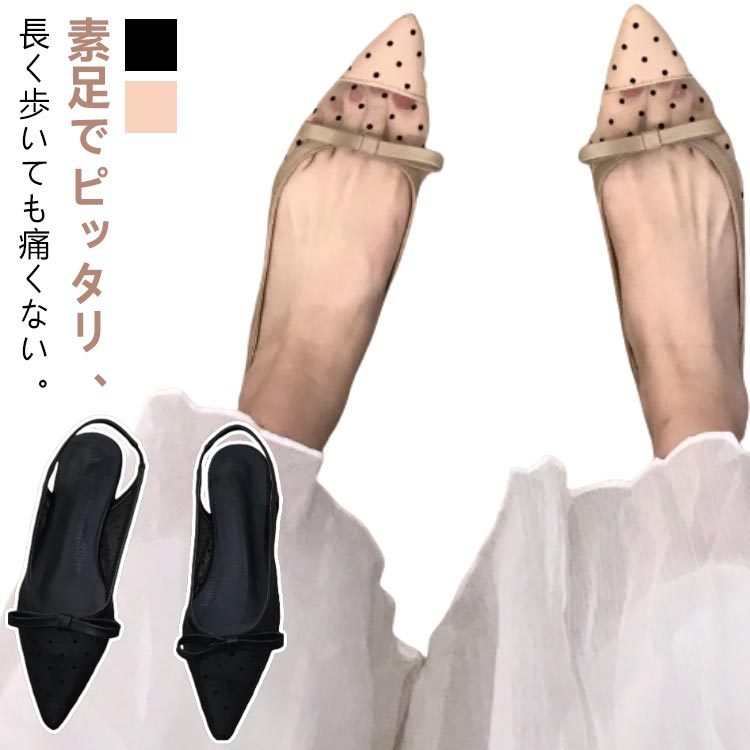Rakuten - シースルー 卒業式 通勤 とんがり サンダル オフィス ポインテッドトゥ シースルーパンプス 走れる ドット柄 つま先あり 大きサイズ 水玉柄 透け感 痛くない 結婚式 参観 披露宴 卒園式 二次会 入園式 入学式 発表会 春夏