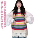 ボーダー柄 通学 プルオーバー ベスト クルーネック ニットベスト カラフル 重ね着 虹色 タッセル ベスト レディース ノースリーブ 秋 冬 ゆったり あったか ニットトップス トップス 大人可愛い おしゃれ レイヤード 通勤 20代 30代 40代 50代 オーバーサイズ(4)
