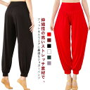 ヨガウェア ダンスパンツ ヨガパンツ レディース ボトムス スポーツウェア ジョガーパンツ ストレッチ ジョガーパンツ パンツ 速乾 通気性 ゆったり フィットネスウェア 伸縮性 ジムウェア トレーニングウェア ロングパンツ(4)