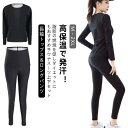 トレーニングウェア サウナスーツ レディース 2点セット 大きいサイズ 洗濯可 パンツ 上下セット トップス tシャツ 長袖 発汗 脂肪燃焼 ストレッチ サウナ...