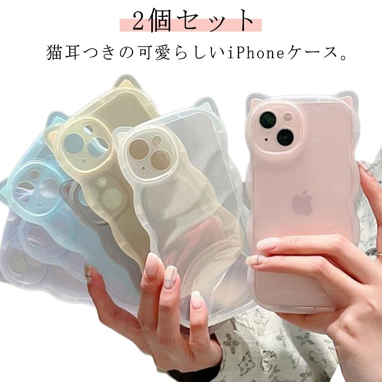 Rakuten - pro クリア スマホケース max 16Pro 透明 ケース ウェーブ型 iPhone14 猫耳 韓国 iPhone15 かわいい ケース iPhone 16Plus ケース 16ProMax スマホケース iPhone15Pro 14 15 Plus ProMax iPhone13 12