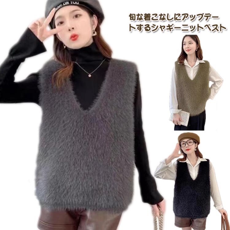 旬な着こなしにアップデートするシャギーニットベストふんわりシャギーでコーデが映えること間違いなし！表面感のあるふわふわとしたシャギー素材が季節感を演出します。ゆったりとした身幅でリラックス感もありながら、襟周りはVネックですっきりと着用いた...