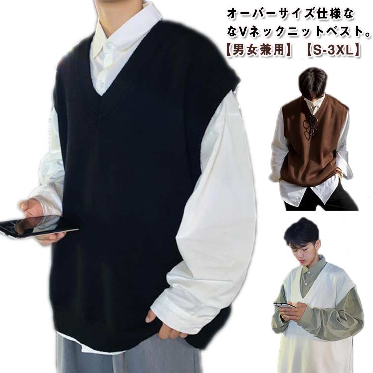 秋 Vネック レイヤード ニットベスト ゆったり ニット プルオーバー ベスト ブルー 暖かい オーバーサ..