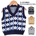 プルオーバー 男の子 可愛い アーガイル柄 Vネック ベスト キッズ ベビー服 ニットベスト 赤ちゃん 女の子 ジャガードニットベスト 通学 80 通園 秋 ニ...
