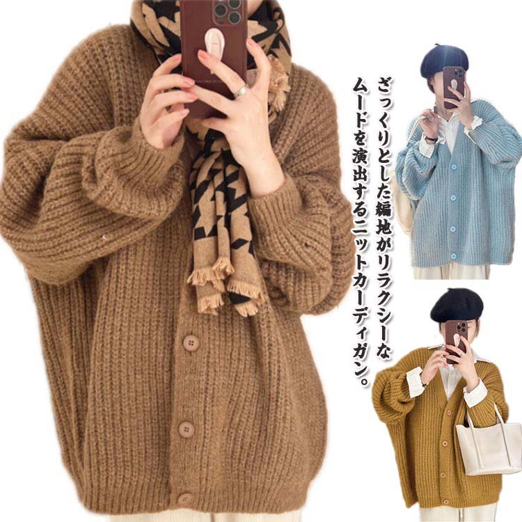 Rakuten - カーデ アウター ニット レディース ニットカーディガン リブ編み 30代 厚手 ゆったり ボリューム袖 冬 クルーネック ダブルジップ ニットトップス 長袖 カーディガン 羽織り ニットカーディガン ポケット付き 秋 20代 お尻が隠れる 40代 50代 きれいめ おしゃれ