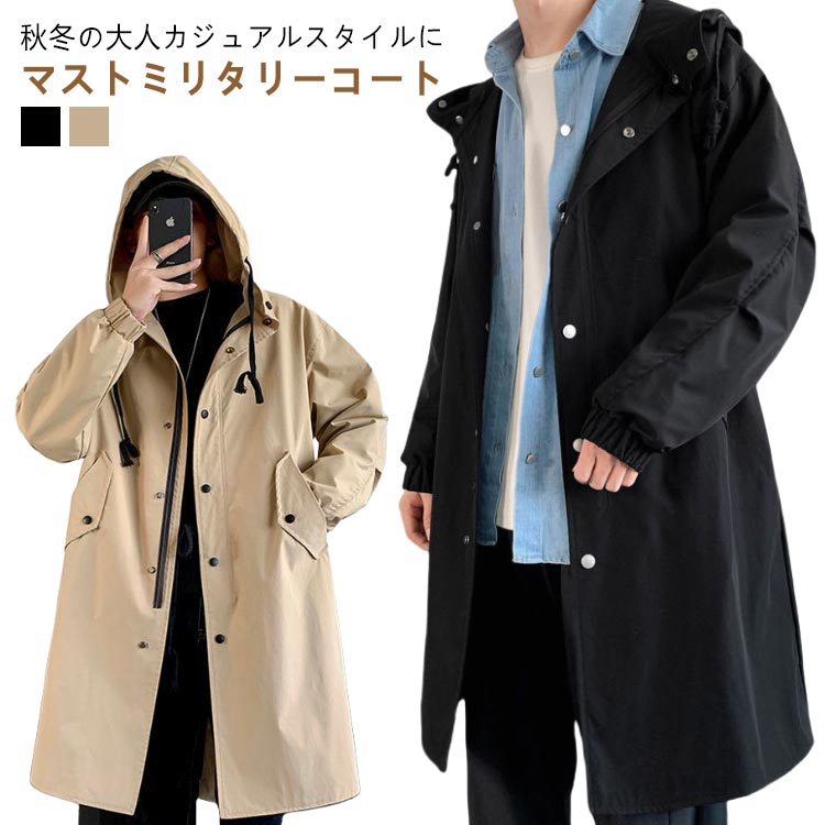 Trench Coat - ロングコート トレンチコート 厚手 ロング 中綿入り モッズコート ミリタリーコート メンズ 学生 冬服 リブ袖 カジュアルコート 秋冬 アウター 保温 無地 通勤 冬物 中綿コート 防寒 コート 暖かい 軽量 モッズコート 大きいサイズ 通学 黒 ベージュ