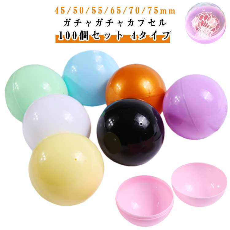 㥬 ץ 100 50mm 65mm 70mm 75mm ץ Ʃ  㥬   ٥ Ҷ  פ ݥ ⤷ 4