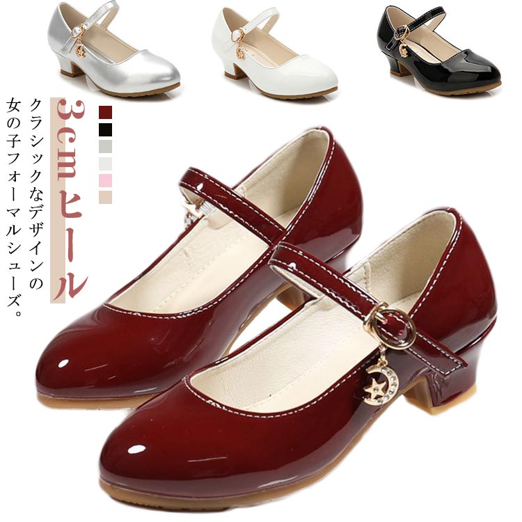 �V���[�Y �t�H�[�}���V���[�Y ���Ȃ� �q���C �L�b�Y�V���[�Y �q�� �h���X�V���[�Y ���w�� ������ �v�����Z�X �p���v�X 21 �s�A�m ������ �W���j�A �a���� 3cm�q�[�� ���t ���Ǝ� ���܎O 18 19 20 23 22 ���̎q