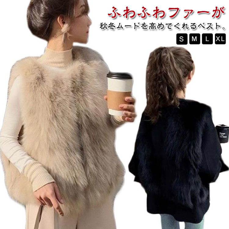 乐天商城 - ノーカラー レディース ノースリーブ ファーベスト もこもこ 厚手 ファージャケット ベスト ショート丈 フェイクファー 20代 アウター 冬 可愛い ふわふわ 羽織り レイヤード コーデ きれいめ 大人 ジャケット 秋 30代 40代 50代 韓国 ファッション