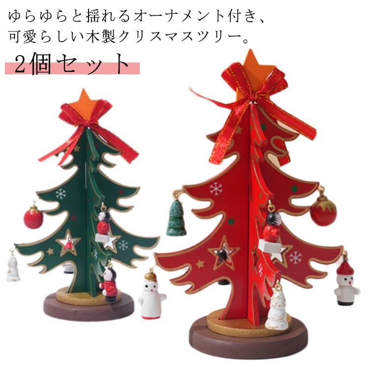 �����դ� ������� ��� ���� ������ �ߥ˥ĥ꡼ �����ʥ����դ� �̲� �ѡ��ƥ��� ���ĥ꡼ ���� �����ĥ꡼ ���ꥹ�ޥ� ���� ���� ��ʪ ���ꥹ�ޥ���...