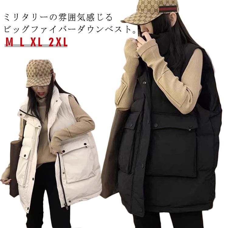 Rakuten - ハイネック ファイバー ベスト 中綿ベスト 中綿 レディース おしゃれ スタンドネック ビッグポケット オーバーサイズ エコダウンベスト ミリタリー ノースリーブ 秋 エコダウンジャケット アウター 中綿ジャケット ロング丈 無地 大人 カジュアル ミリタリー 通学 通勤 韓国
