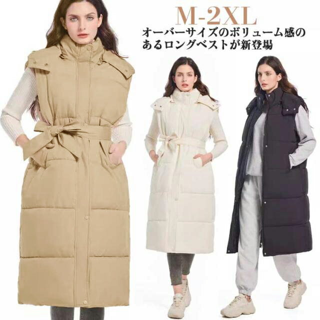 Rakuten - ベルト付き レディース ベスト 膝下丈 フード付き ファイバーダウン エコダウンベスト 無地 コート ロングベスト 中綿ベスト ノースリーブ エコダウンコート 秋 冬 アウター ベンチコート オーバーサイズ ロングベスト あったか 防寒 大人 カジュアル 通学 通勤
