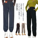 裏ボア ジョガーパンツ コーデュロイ レディース 裏起毛パンツ ワイド 裏起毛 暖かい もこもこ 裏起毛 厚手 極厚 あったか 秋冬 ボトムス イージーパンツ ゴムウエスト ハイウエスト ポケット付き 保温 コーデュロイパンツ カジュアル ワイドパンツ 暖パン(4)