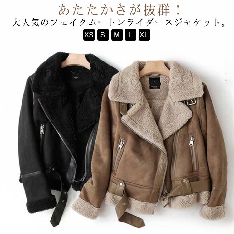 楽天市場】もこもこ コート(種類(コート・ジャケット 楽天市場】もこもこ コート(種類(コート・ジャケット