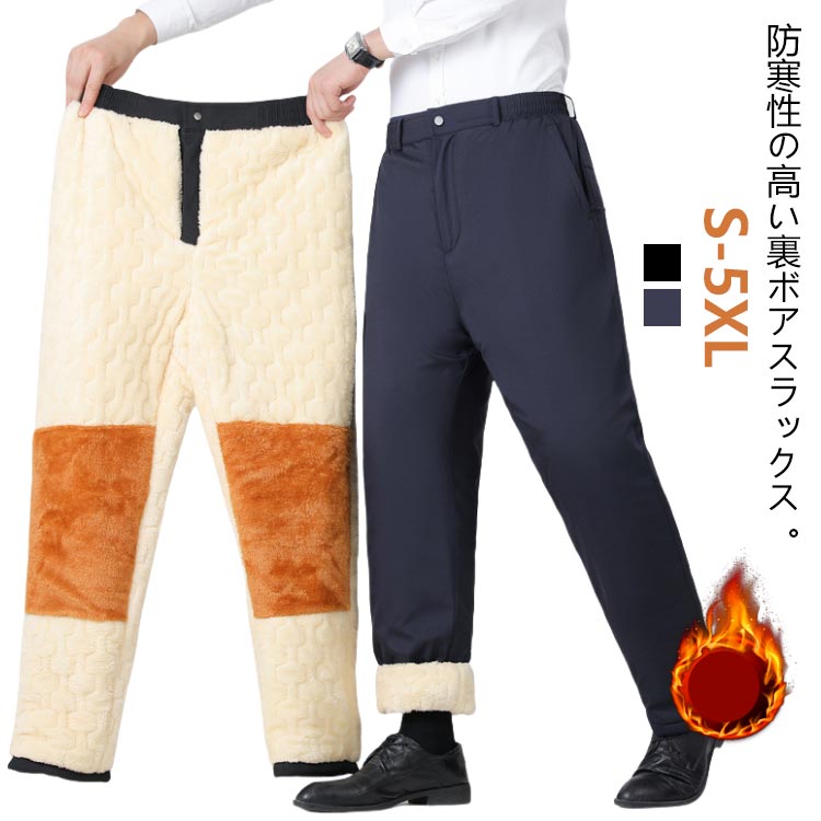 乐天商城 - ビジネス 裏起毛 通勤 秋冬 ノータック メンズ 大きいサイズ 冬用 スラックス ズボン シニア 裏ボア スーツパンツ 防寒 保温 暖かい セミワイド パンツ 紳士 オフィス 50代 ワーク 暖パン 裏起毛パンツ ボアパンツ 40代 スーツ 60代 シニアファッション