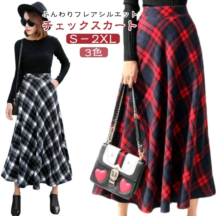 チェックスカート ロング丈 フレア スカート チェック柄 あったかい 韓国ファッション レディース ロングスカート ロング ふんわり 大人 かわいい Aライン おしゃれ 長め ミモレ丈 きれいめ チェック 柄 大きいサイズ 冬 ボトムス 黒 赤 グリーン