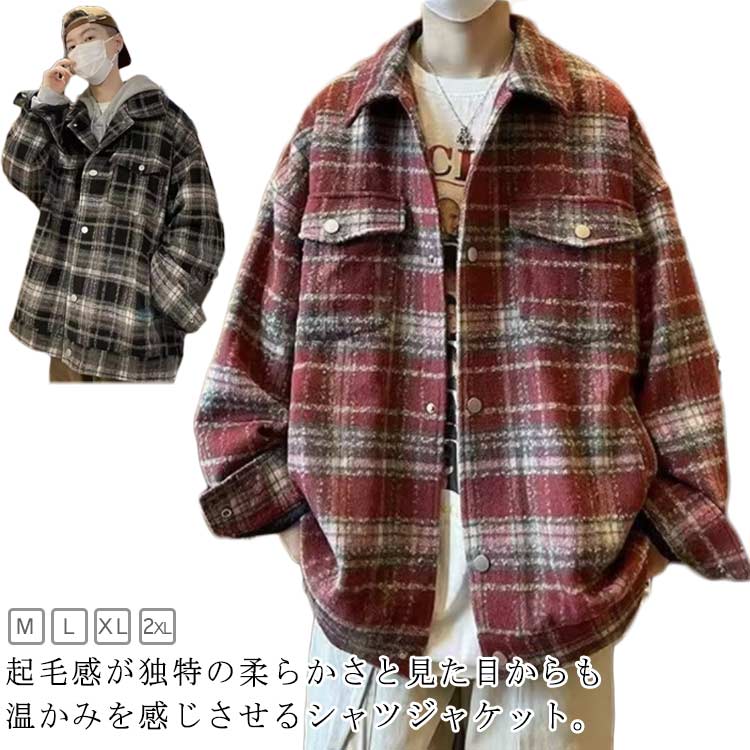 Rakuten - 厚手 柄シャツ CPOジャケット メンズ 冬服 ワークシャツ 秋物 ネルシャツ 起毛 長袖 秋 冬 カジュアルシャツ 羽織り レトロ ヴィンテージ チェック柄 秋服 シャツジャケット 起毛シャツ 暖かい あったか ゆったり